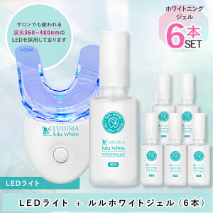 yBFԌI10%OFF^P10{zzCg zCgjOWF 6Zbg IׂT LEDCg uV 򕔊Oi VA  z[zCgjO zCgjO  zC