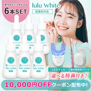WHITH WHITE  JChere Japanese Proxy Service