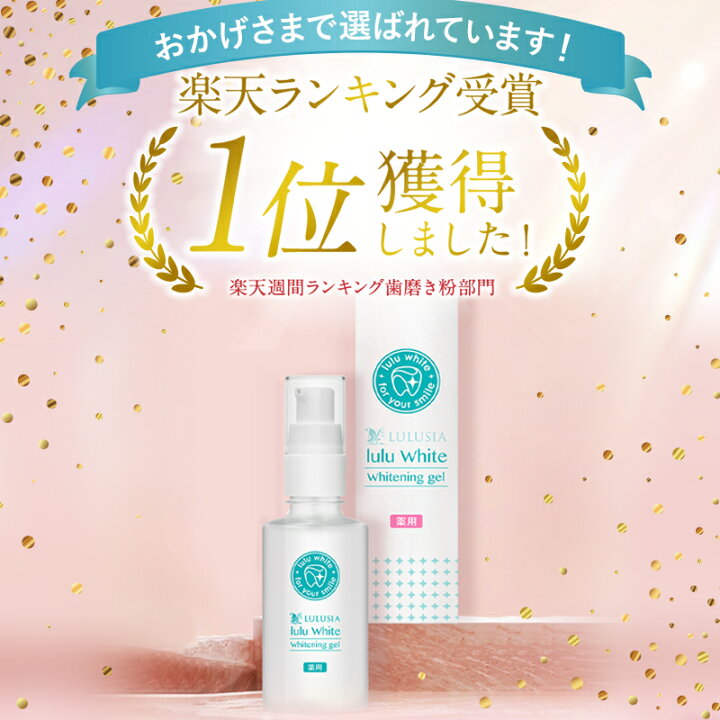 楽天市場】【ポイント10倍！11/11 01:59まで】楽天1位獲得☆ ルル  