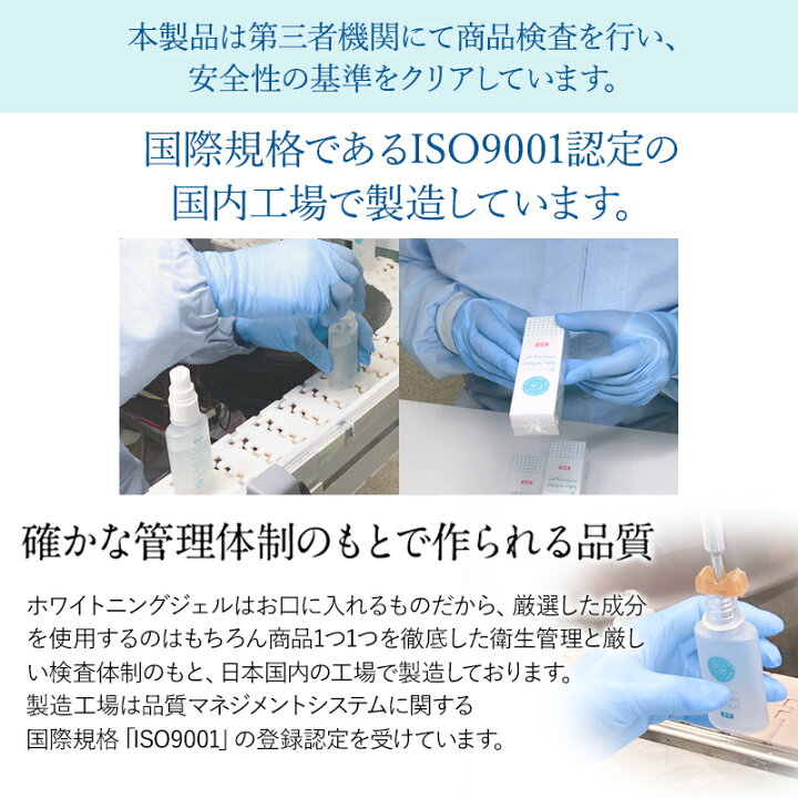 楽天市場】楽天1位獲得☆ ルルホワイト ホワイトニングジェル & LED