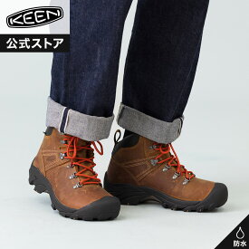 【公式】 KEEN キーン レディース ピレニーズ PYRENEES 登山靴 トレッキングシューズ アウトドア ハイキング 茶色 ブラウン