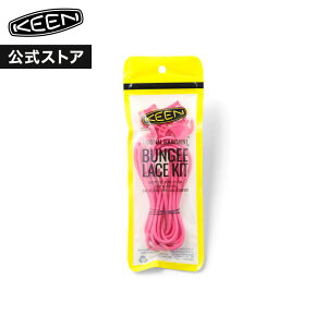 �y�����z KEEN �L�[�� �I�[���W�F���_�[ �o���W�[ �V���[���[�X �L�b�g BUNGEE SHOELACE KIT �����Y ���f�B�[�X �A�N�Z�T���[ �C�R �A�E�g�h�A �L�����v �t�F�X �V���v�� �J�W���A�� �s���N