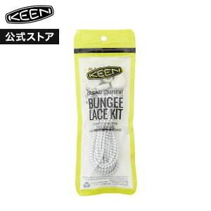 �y�����z KEEN �L�[�� ���j�Z�b�N�X �o���W�[ �V���[���[�X �L�b�g BUNGEE SHOELACE KIT �����Y ���f�B�[�X �A�N�Z�T���[ �C�R �A�E�g�h�A �L�����v �t�F�X �V���v�� �J�W���A�� �� �z���C�g