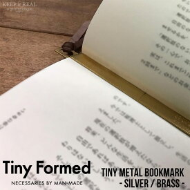 【即日発送】 日本製 キーリング タイニーフォームド タイニー メタル ブックマーク シルバー ブラス Tiny Formed Tiny metal key bookmark Silver Brass 真鍮 しおり TM-09S TM-09B ブランド