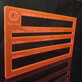 レーザー刻印 平4枠 厚さ測定定規 (頑丈な5mmアクリル)カラフル 郵便 スケール 定規 ネコポス ゆうパケット クリックポスト 定型 定型外郵便物対応 1cm 2cm 2.5cm 3cm 測定可能