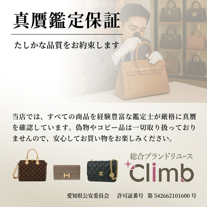 楽天市場】［中古］ヨウジヤマモト 長袖シースルーシャツ 黒 ブラック 