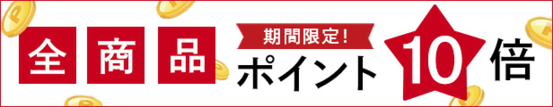 5.0のつく日