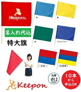 ylsz㍞  ۖ_12mm 7FIA[ebN J[tbO Z ^ _X ̈ Wcs Cxg     IWi vg w w 