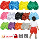 ソフトサテン かぼちゃパンツ C J 全13色絞り バルーン パンツ 赤 青 黄 子ども 子供 紐 ダンス 運動会 衣装 幼稚園 …