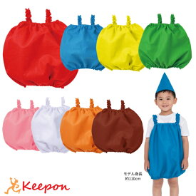 フェルト オールインワン 全8色 アーテック 演技 学芸会 発表会 幼稚園 保育園 小学校 衣装 子供 子ども スカート ワンピース