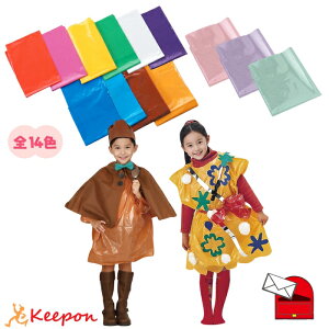 �J���[�r�j�[���� 10���g (2�g�܂Ńl�R�|�X�\) �S14�F�A�[�e�b�N ���\�� �w�|�� ���V�Y�� �H�� �ߑ� �|���� �J���[�p�b�N �n���E�B�� �� �� �� �� �� ���� 45L �J���[�|����