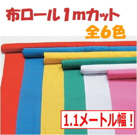 楽天市場 垂れ幕 布の通販