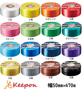 XYe[v 50mm×470m 16F炨Iт|/҂ݕ/^LV[AC/J[e[v/XYe[v/`A||/Ntg