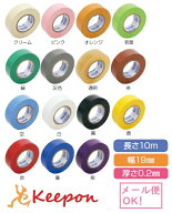 エスロンビニールテープ 19mm×10m(15個までネコポス可能) 15色からお選びくださいビニールテープ/カラー…