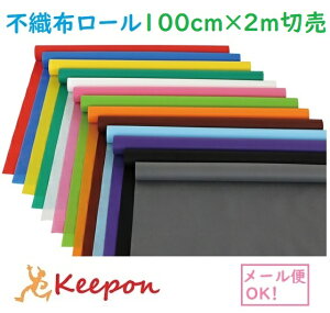 J[sDz[@100cm×2mؔ(1܂ŃlR|X) ?13FI@Jbg̔ A[ebN ^ \ w| f }XN