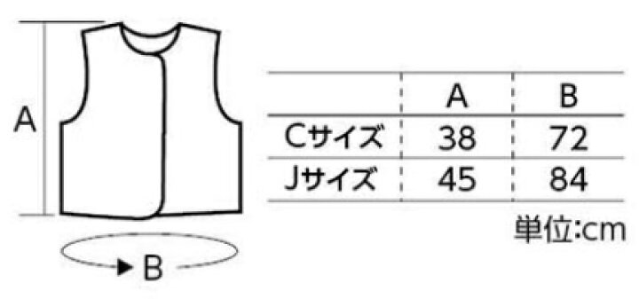 SALE/55%OFF】 アーテック:衣装ベース C ベスト 桃 2172 運動会 発表会 イベント衣装 ファッション qdtek.vn SALE/55%OFF】 アーテック:衣装ベース C ベスト 桃 2172 運動会 発表会 イベント衣装 ファッション qdtek.vn