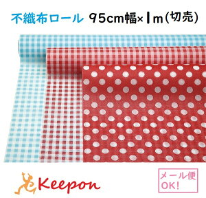 t J[sDz[ 95cm×1mؔ(2܂ŃlR|X) S3  A[ebN f ߑ ct ۈ牀  ͗l bsO  