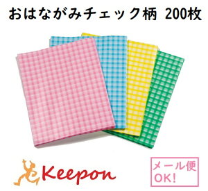 ͂Ȃ݃`FbN 200(4܂ŃlR|X\) 4F炨IтԎ y[p[t[ t[y[p[ TP || ||  t Cxg [ Ȃ΂ 