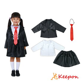 キッズコスプレ衣装 ジャケットセットスカートアーテック 光沢 発表会 幼稚園 保育園 子ども 衣装 園児 幼児 製作 小学生 女の子 男の子 ジャケット コスプレ ハロウィン