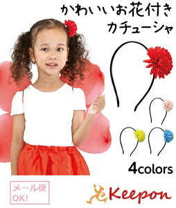 花 幼稚園 おもちゃの人気商品 通販 価格比較 価格 Com 花 幼稚園 おもちゃの人気商品 通販 価格比較 価格 Com