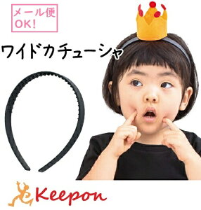 カチューシャ 手作りの人気商品 通販 価格比較 価格 Com