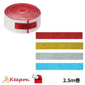 Ob^[e[v 2.5m S4F ([։) A[ebN \ w| VY H t ߑ LL e[v J[ ct ۈ牀 z