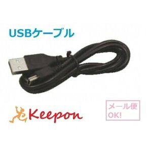�X�^�f�B�[�m�{�̐ڑ��R�[�h USB�P�[�u�� miniB80cm(�l�R�|�X��) �A�[�e�b�N���{ �A�[�e�b�N�u���b�N ���{�b�g�v���O���~���O
