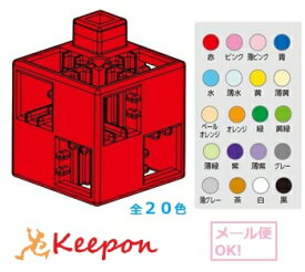 アーテックブロック　基本四角単色24個入セット(4個までネコポス可) ?20色からお選びください アーテックロボ ロボットプログラミング カラーブロック