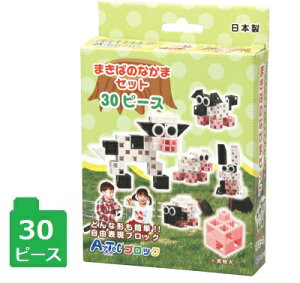 A[ebNubN@܂΂̂Ȃ܃Zbg 30s[Xmߋ/v[g//ct/ۈ牀/w