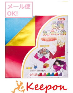 ʃJ[zC 15cmp (lR|X\)H ܂莆 肪 g[[ zC LL