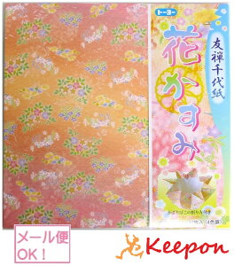 千代紙 花 折り紙の人気商品 通販 価格比較 価格 Com