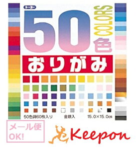 50F肪 15cmp 60 H/܂莆/肪/g[[/ċxݍHLbg