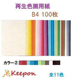 剤 ĐFp 100 B4 No.2J[11F炨Iщ Fp/p//y[p[/p