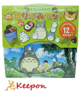 となりのトトロ トトロ 折り紙の人気商品 通販 価格比較 価格 Com