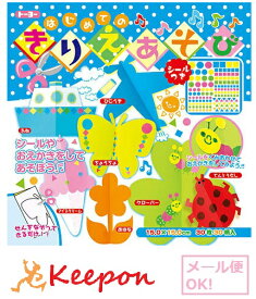 楽天市場 切り絵 折り紙の通販