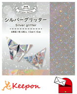 シルバーグリッター 6種6枚 15cm角 (メール便可)　工作 折り紙 おりがみ エヒメ紙工 キラキラ ホイル