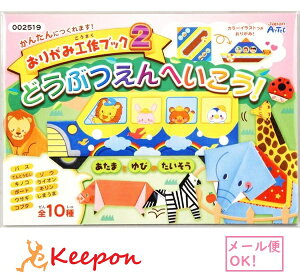 肪ݍHubN2 ɂ (6܂ŃlR|X) A[ebN ܂莆 肪 q qǂ H  ct ۈ牀