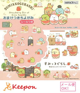 10Zbg ݂R炵 ܂悪(1Zbg܂ŃlR|X) @g[[ 肪 ܂莆 V[