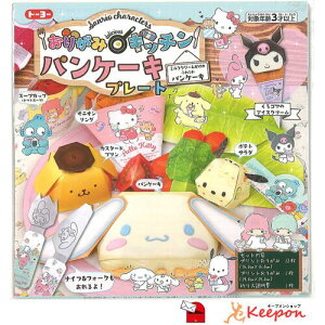 肪݃Lb`pP[Lv[g TI(10܂ŃlR|X) g[[ 肪 ܂莆 ٓ 킢 LN^[ ̎q TI