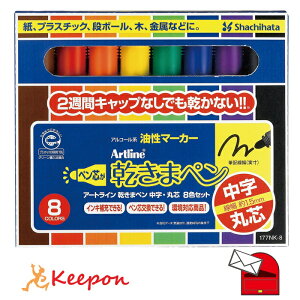 ܃y ېc 8FZbg ([։) y G }[J[ J[ A[ebN