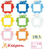 さくら型名札 1枚入 8色から選択(80枚までメール便可) 共栄プラスチック 名札 安全ピン ネームプレート …