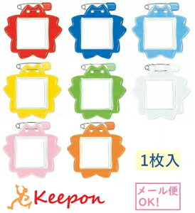 名札 花 型の人気商品 通販 価格比較 価格 Com