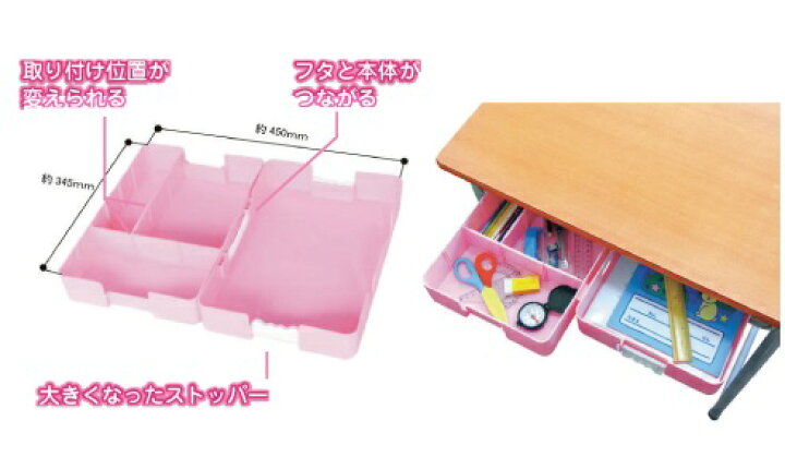 上品 学校ひきだし おどうぐばこ お道具箱 つながるパッチン 手さげ付 ピンク デビカ smaksangtimur-jkt.sch.id 上品 学校ひきだし おどうぐばこ お道具箱 つながるパッチン 手さげ付 ピンク デビカ smaksangtimur-jkt.sch.id