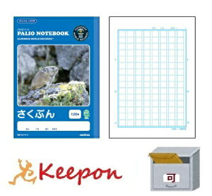 pIm[g Ԃ120(6܂ŃlR|X) ILi m[g 앶  킢 