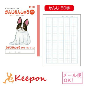 wK 񂶂񂵂イ^K 50(6܂ŃlR|X) TNNpX m[g wZ w wZ  