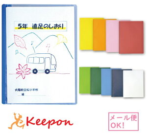 ^10|Pbgt@C(10܂ŃlR|X\) 9F炨Iт@NAt@C J[   sN  wZ wZ wZ Z ʒm\