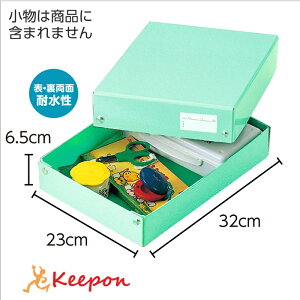 紙製おどうぐばこ 名前シール付き小学校用お道具箱 A4 小学生入学準備 幼稚園 保育園 新学期 アーテック 学校 お道具箱 小学校 小学生 安い