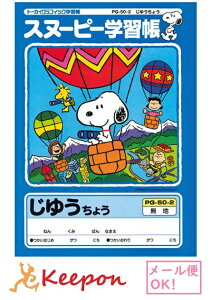 ノート 自由帳 アピカの人気商品 通販 価格比較 価格 Com