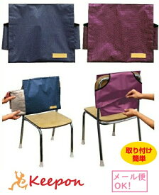 楽天市場 防災 頭巾 カバー ナイロンの通販