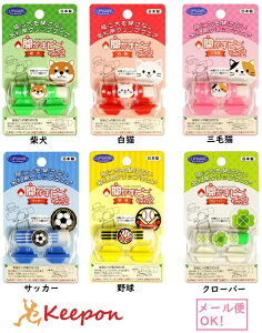 名札 クリップの人気商品 通販 価格比較 価格 Com